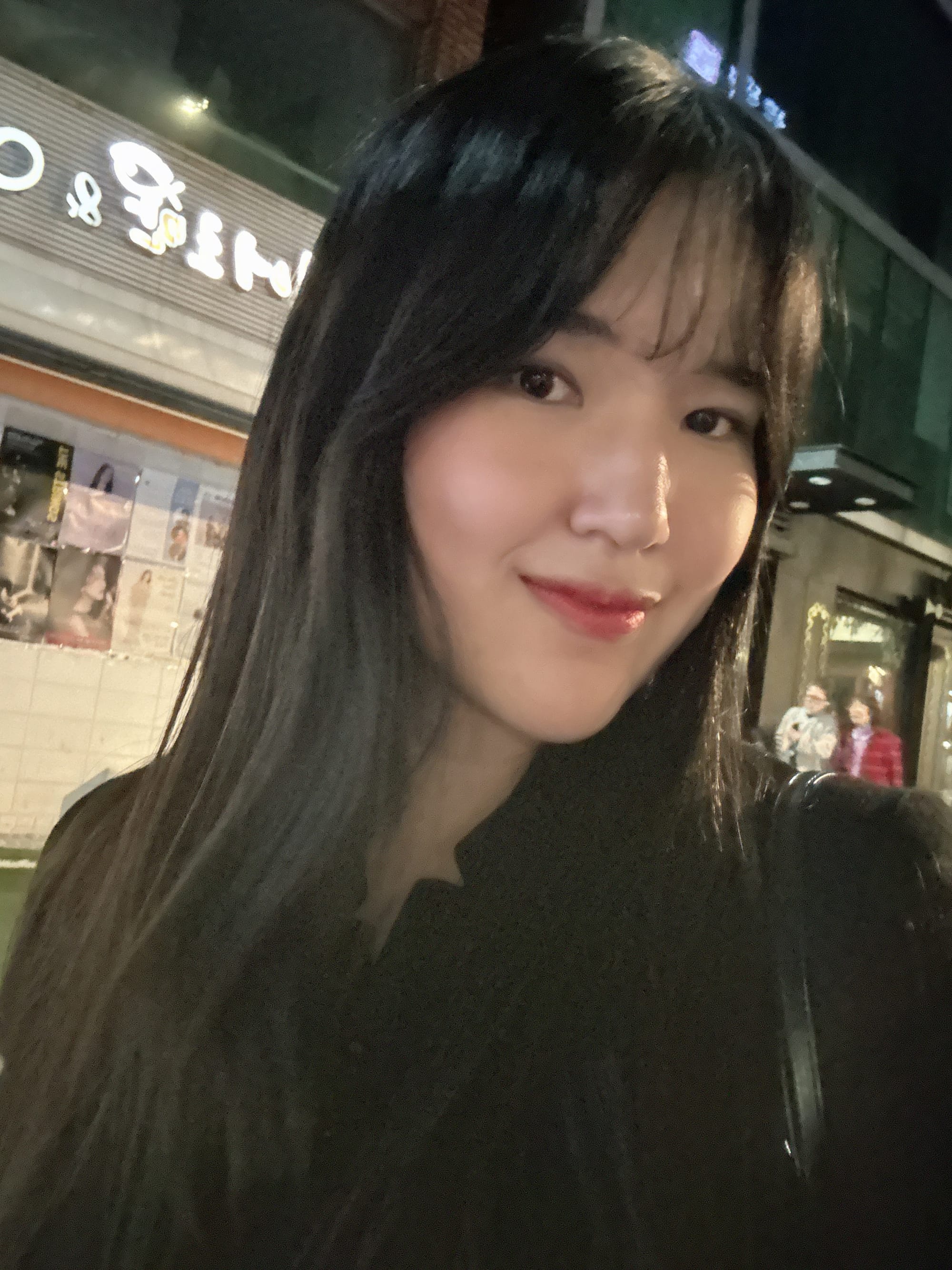 홍유나
