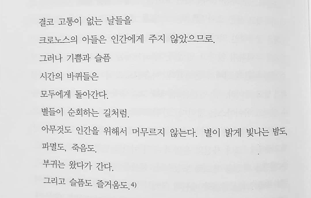 조각들