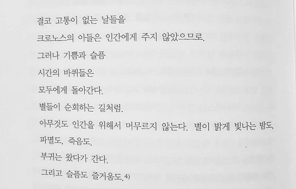 조각들